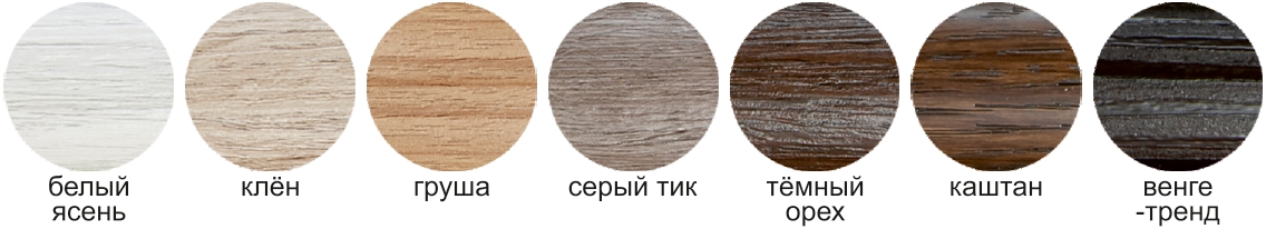 Цвета круглых карнизов Уют
